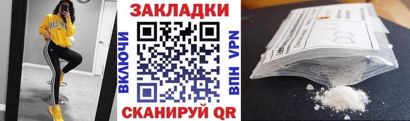 Купить закладку A PVP  МЕФ  ГЕРОИН  Гашиш  МАРИХУАНА  Кокаин  Малоархангельск