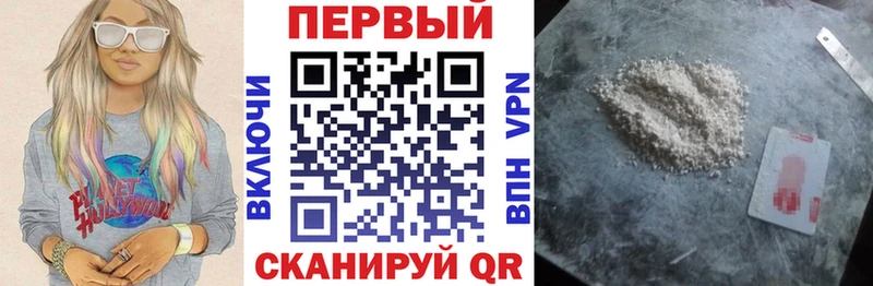АМФЕТАМИН VHQ  Купить где  Малоархангельск 