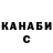 Кетамин VHQ TheAntonPlay