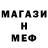 Амфетамин 97% adam 31