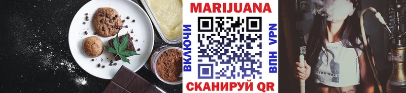 Купить закладки  Малоархангельск  Canna-Cookies конопля 