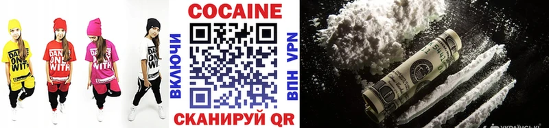 Cocaine Fish Scale  Купить  Малоархангельск 