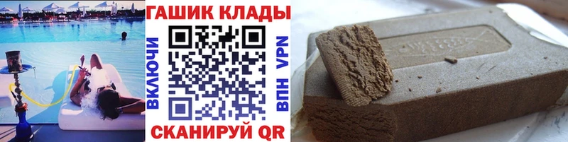 ГАШ Premium  Купить закладки  Малоархангельск 