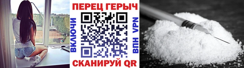 Купить  Малоархангельск  ГЕРОИН хмурый 