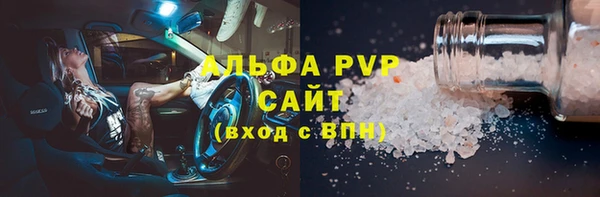 2c-b Белоозёрский