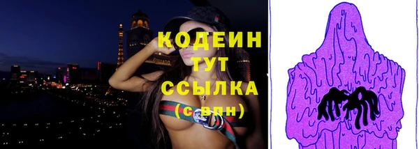 мескалин Михайловка