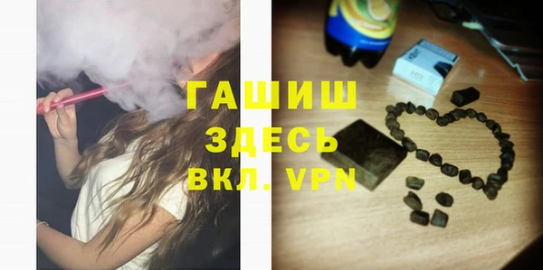соль курить ск Богородицк