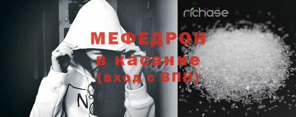 соль курить ск Богородицк