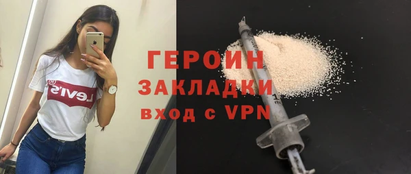 твердый Белокуриха
