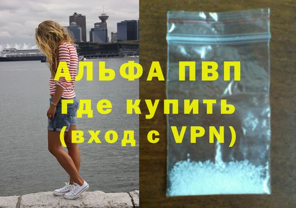 твердый Белокуриха