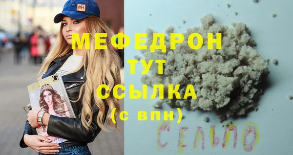 соль курить ск Богородицк