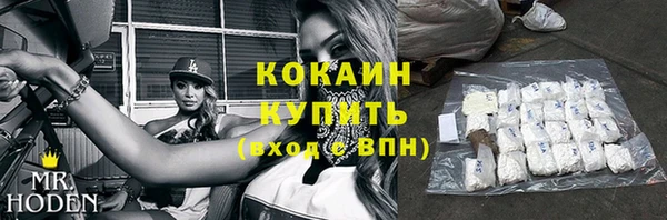 соль курить ск Богородицк