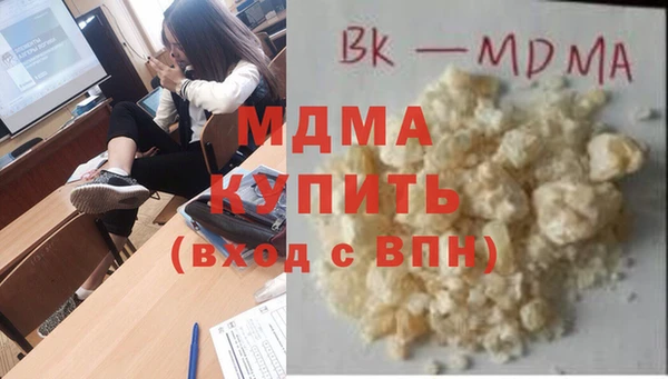 mix Богородск