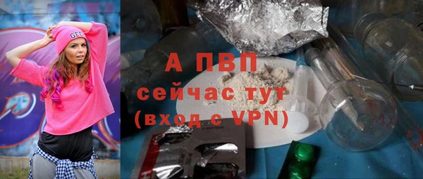 соль курить ск Богородицк