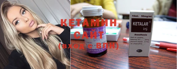 соль курить ск Богородицк