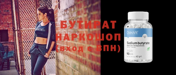 мескалин Михайловка