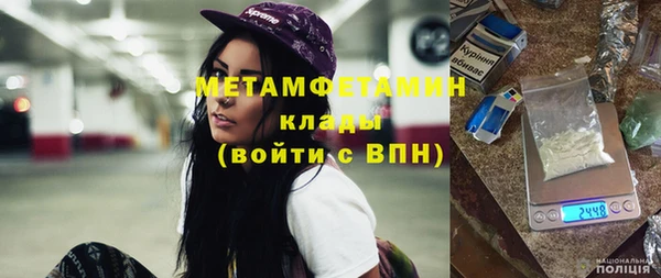 меф VHQ Беломорск