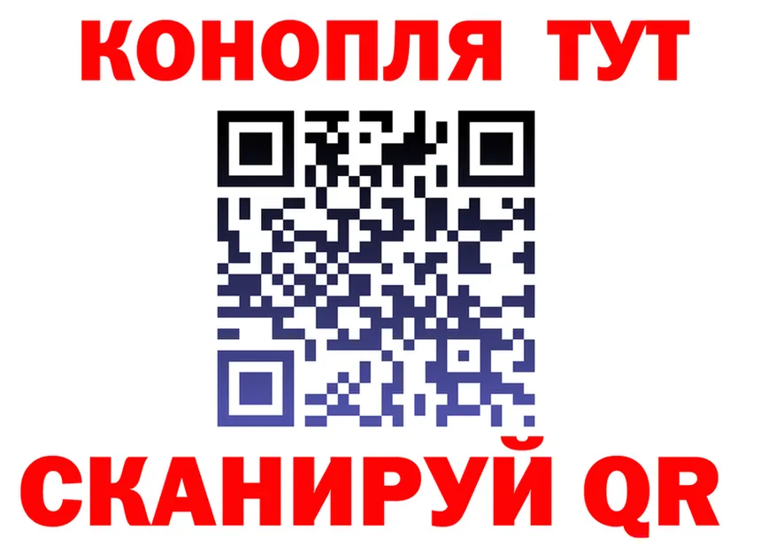 Canna-Cookies марихуана ONION это kraken Малоархангельск