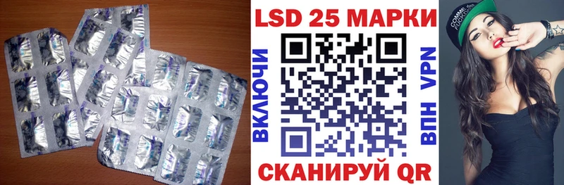 Купить  Малоархангельск  LSD-25 экстази ecstasy 