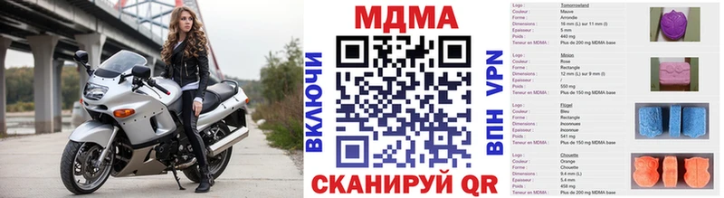 Купить  Малоархангельск  МДМА Molly 