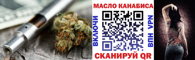 Купить закладки  Малоархангельск  Дистиллят ТГК Wax 