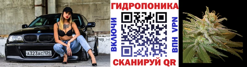 Купить закладки  Малоархангельск  Марихуана Bruce Banner 